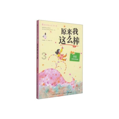 “那是大姑娘没有手段”！林噙霜凭啥觉得墨兰比华兰强